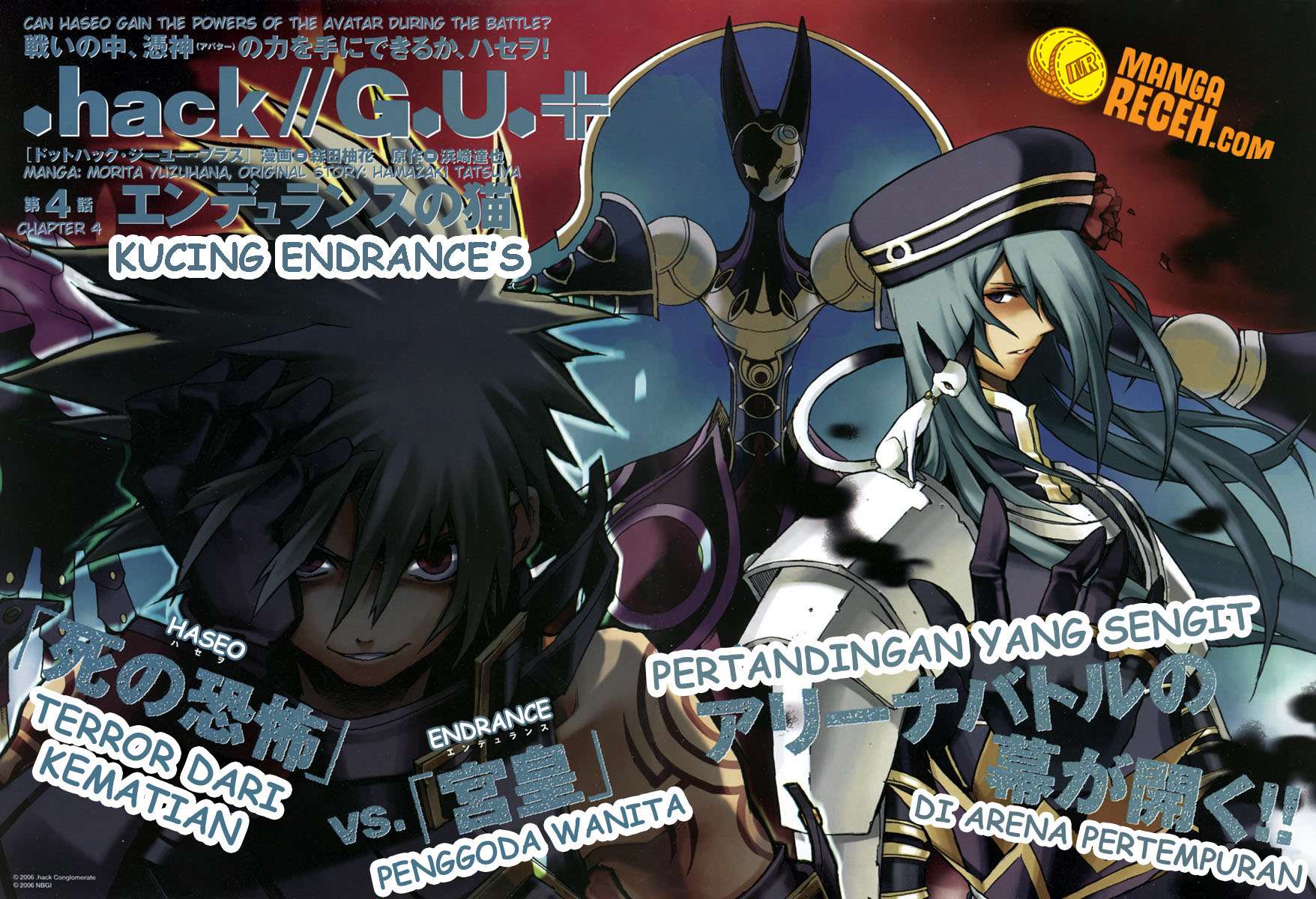 .hack//G.U.+ Chapter 4 Gambar 4