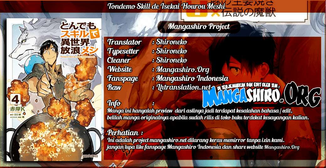 Baca Komik Tondemo Skill de Isekai Hourou Meshi Chapter 23 Gambar 1