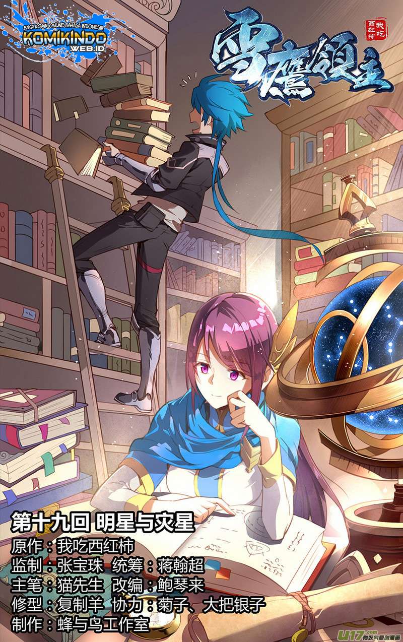 Baca Manhua Lord Xue Ying Chapter 19 Gambar 2