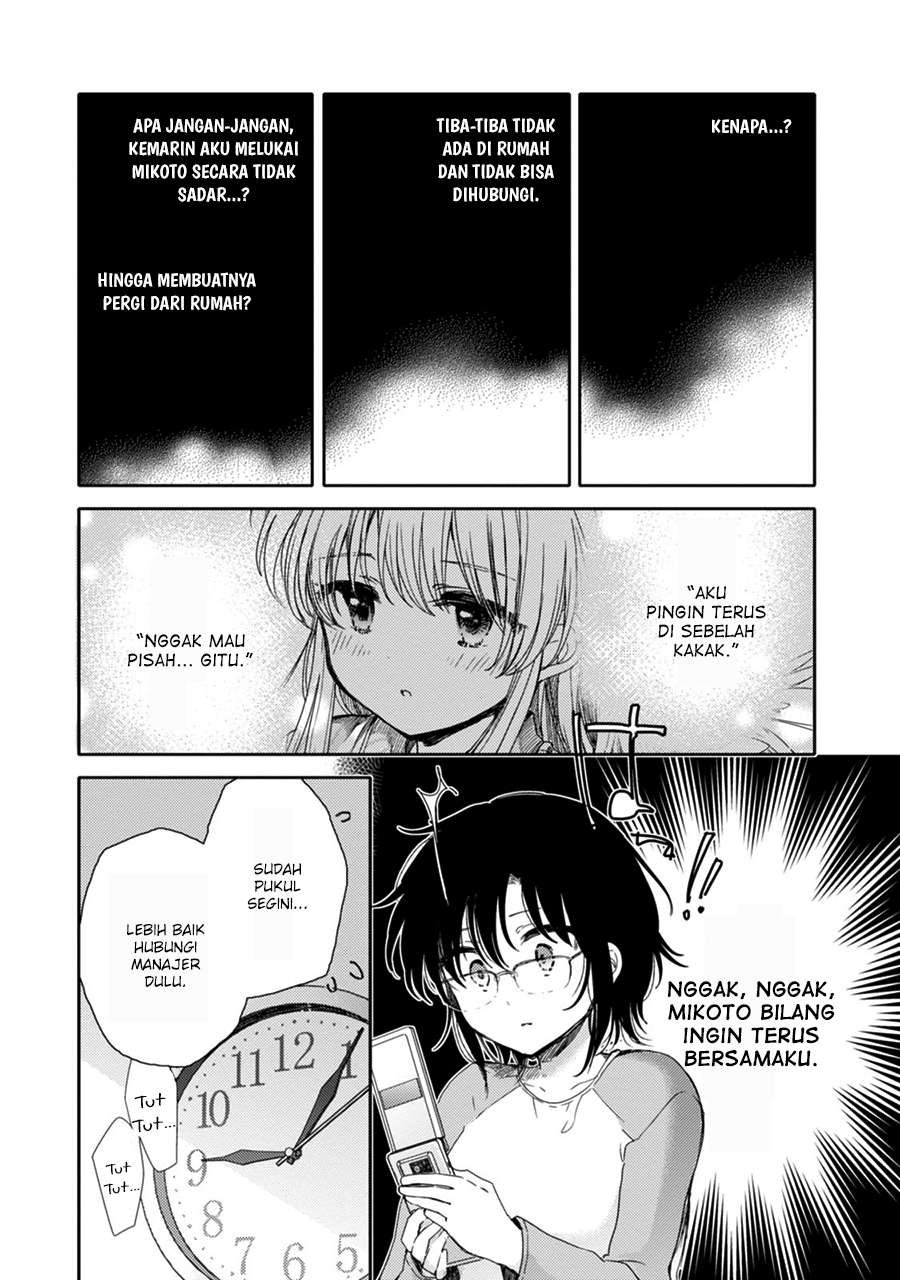 Sayuri-san no Imouto wa Tenshi Chapter 20 Gambar 5