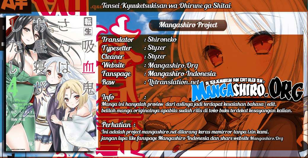 Baca Komik Tensei Kyuuketsukisan wa Ohirune ga Shitai Chapter 23 Gambar 1