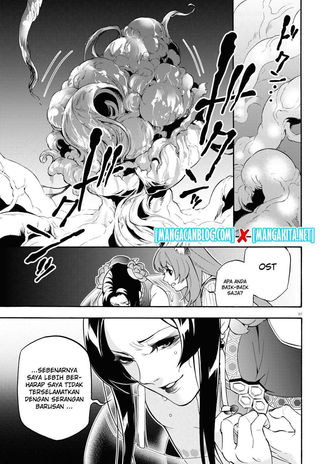 Tate no Yuusha no Nariagari Chapter 58 Gambar 38