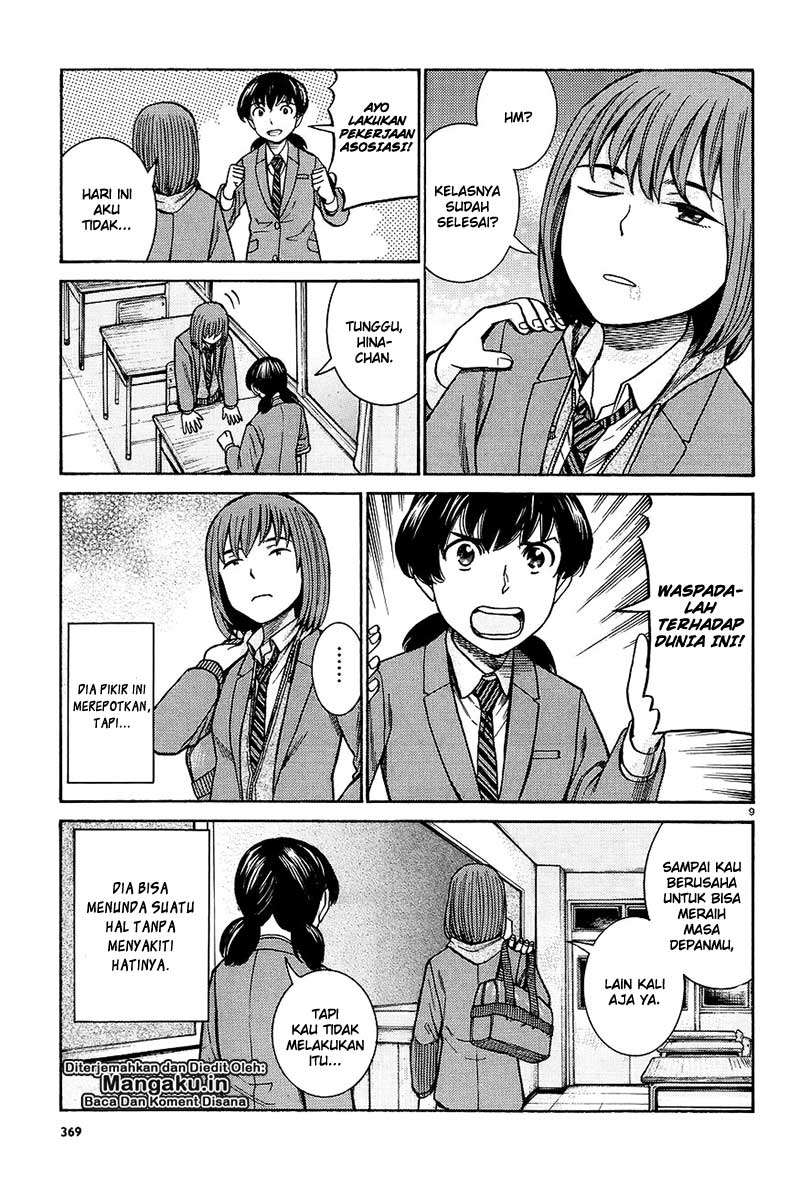 Hinamatsuri Chapter 66 Gambar 10