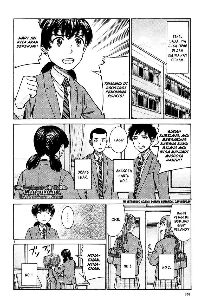 Hinamatsuri Chapter 66 Gambar 9