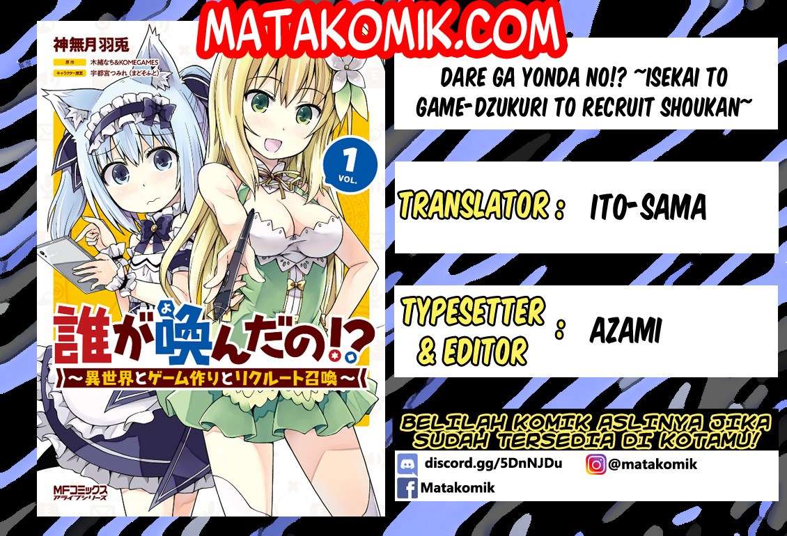 Baca Komik Dare ga Yonda no!? ~Isekai to Game-dzukuri to Recruit Shoukan~ Chapter 1 Gambar 1