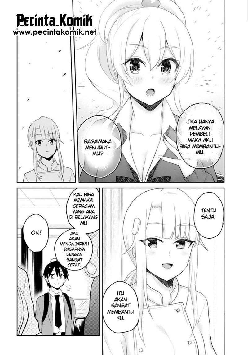 Hajimete no Gal Chapter 82 Gambar 11