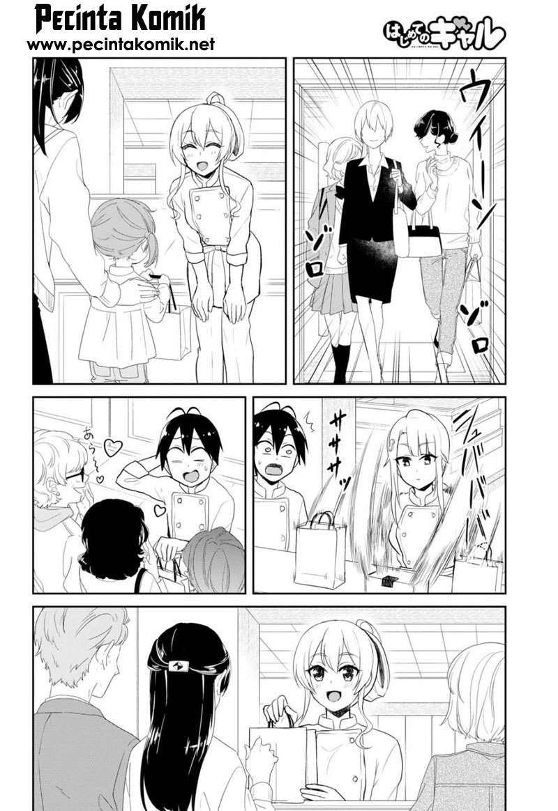 Hajimete no Gal Chapter 82 Gambar 13