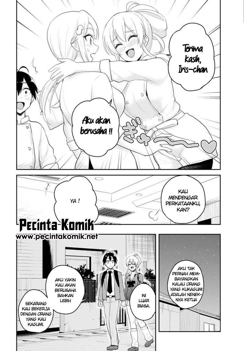 Hajimete no Gal Chapter 82 Gambar 17