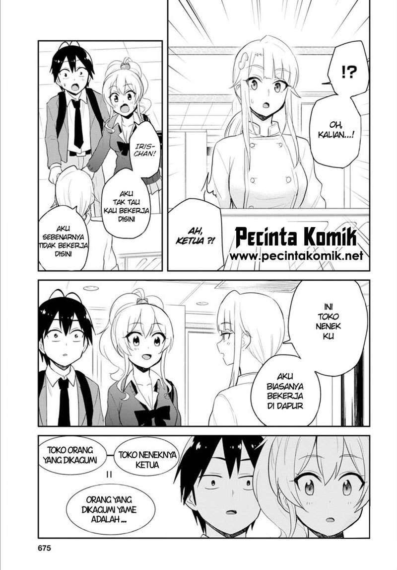 Hajimete no Gal Chapter 82 Gambar 6