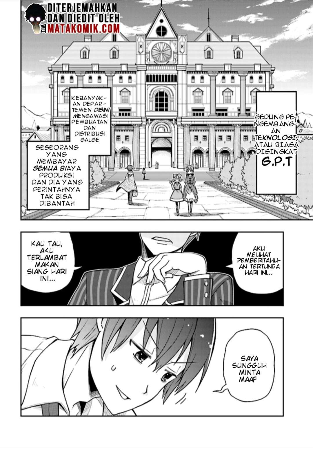 Dare ga Yonda no!? ~Isekai to Game-dzukuri to Recruit Shoukan~ Chapter 2 Gambar 10