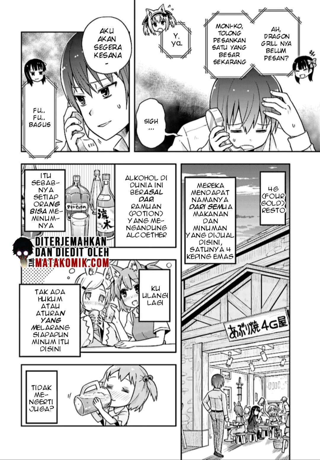 Dare ga Yonda no!? ~Isekai to Game-dzukuri to Recruit Shoukan~ Chapter 2 Gambar 22