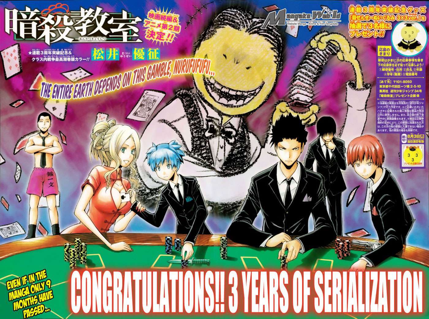 Assassination Classroom Chapter 148 Gambar 4