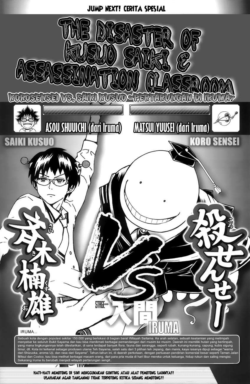 Assassination Classroom Chapter 15 Gambar 4