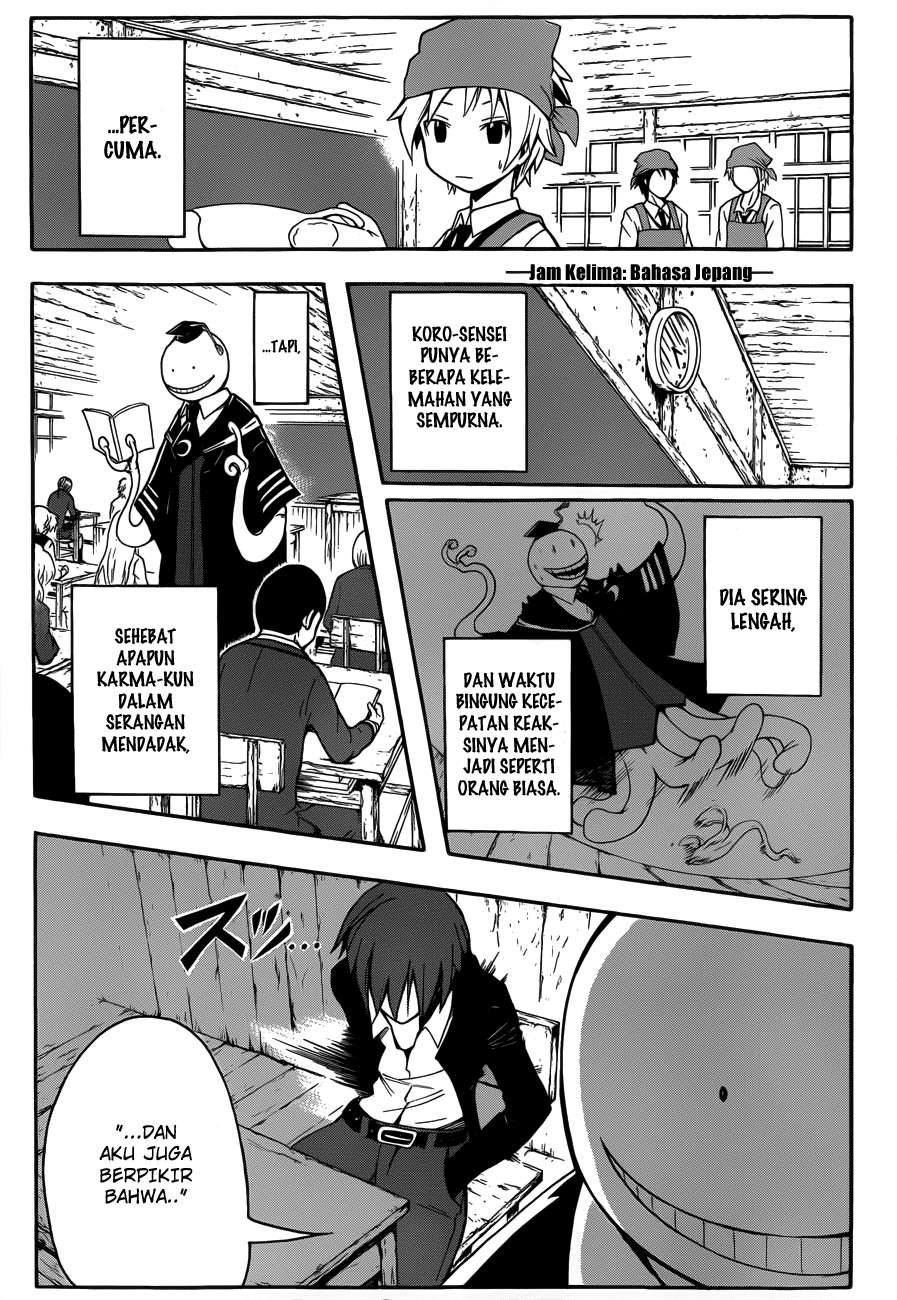 Assassination Classroom Chapter 6 Gambar 6