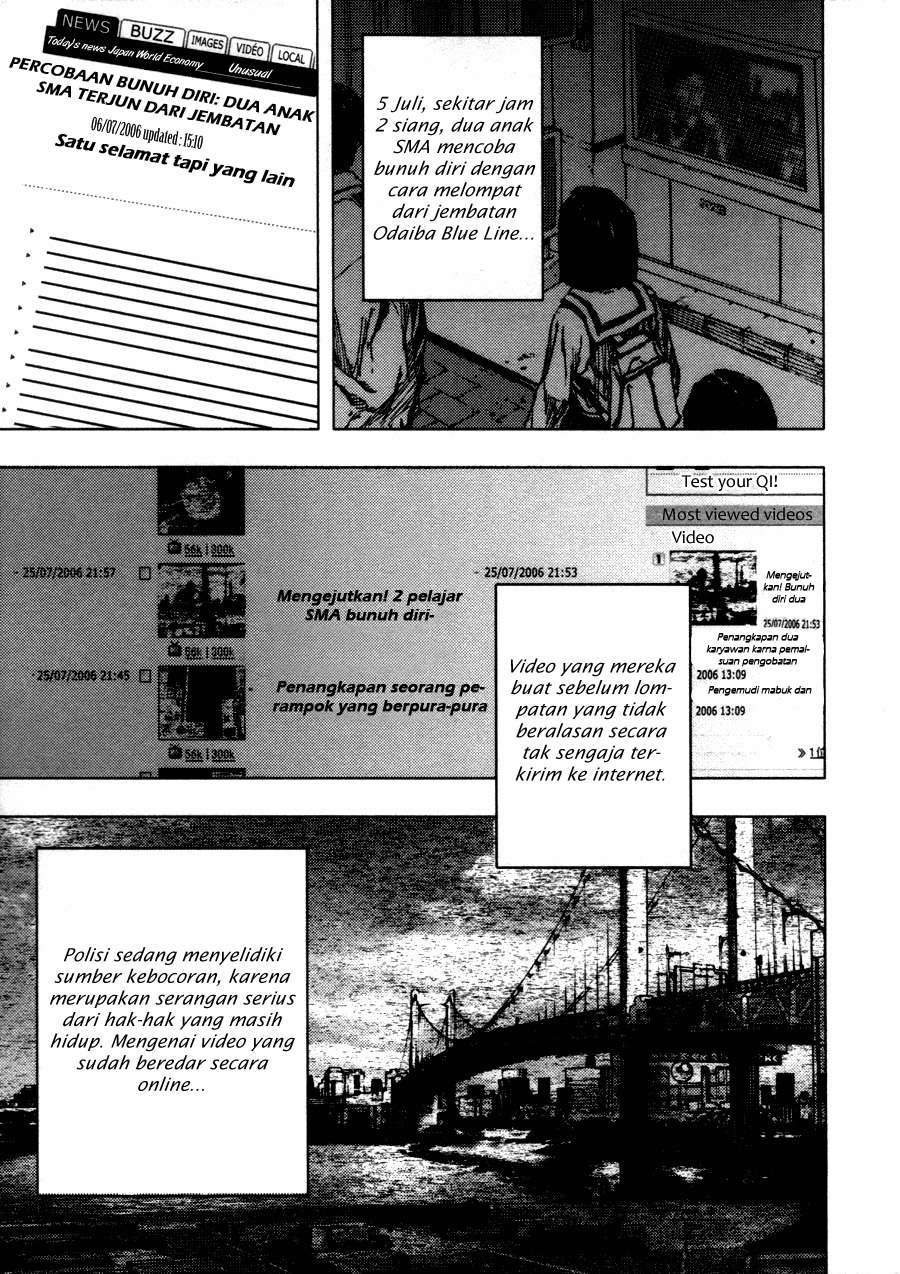 Gekiryuuchi Chapter 1 Gambar 17