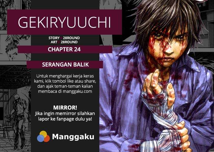 Baca Komik Gekiryuuchi Chapter 24 Gambar 1