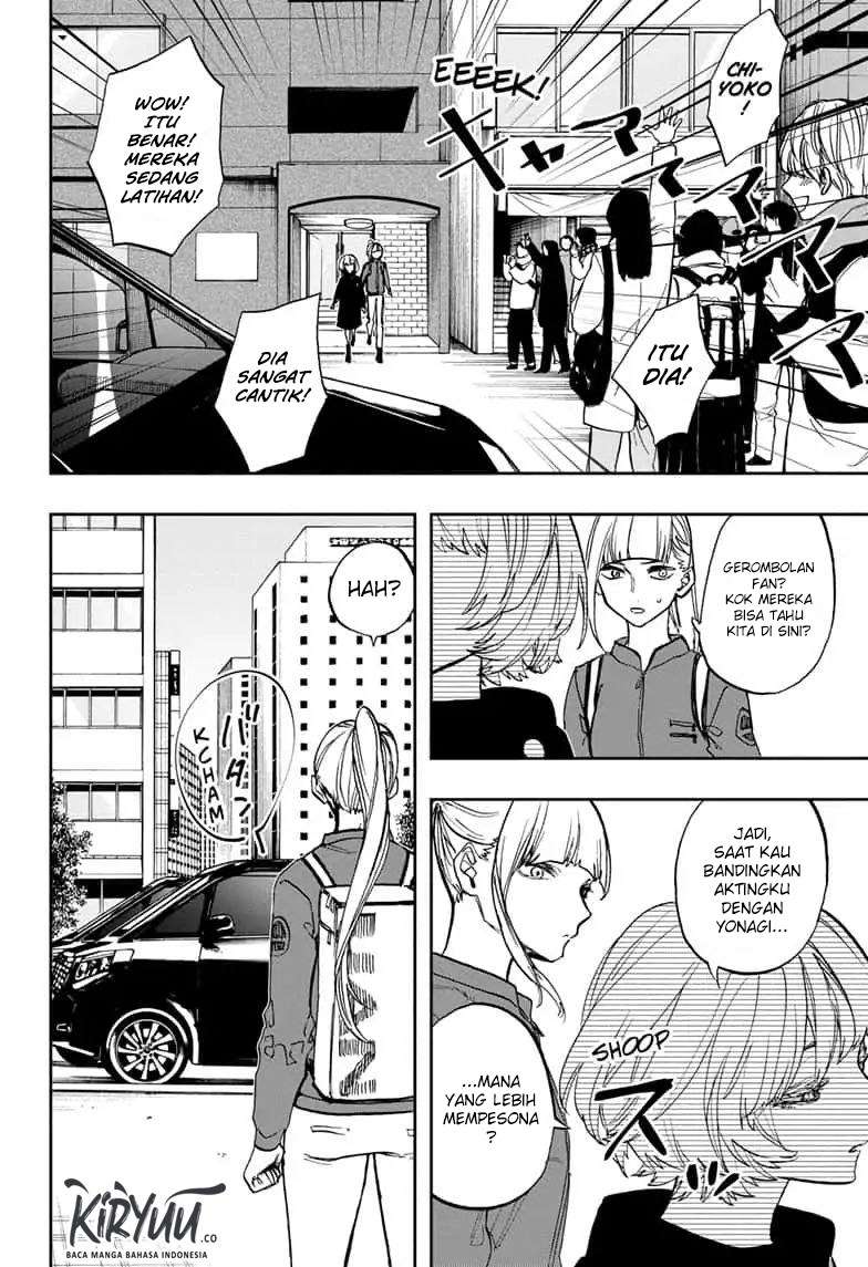 Act-Age Chapter 76 Gambar 7