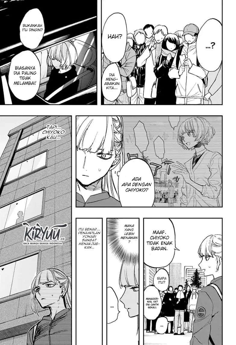 Act-Age Chapter 76 Gambar 8