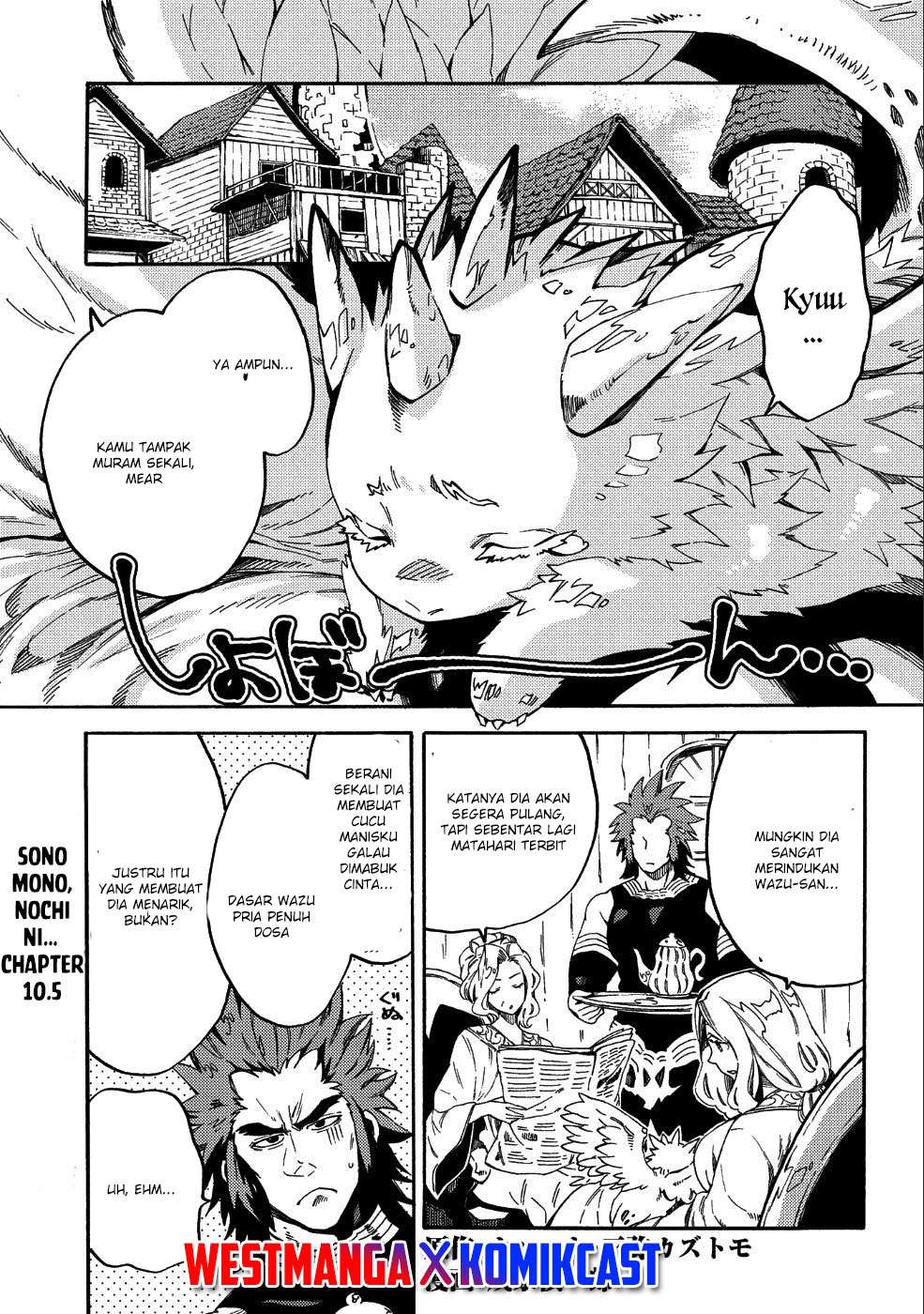 Baca Komik Sono Mono. Nochi ni…(Nariie Shinichirou) Chapter 10.5 Gambar 1