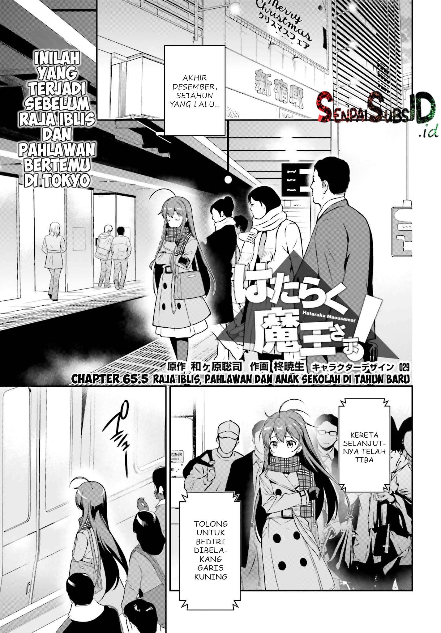 Baca Manga Hataraku Maou-sama! Chapter 65.5 Gambar 2