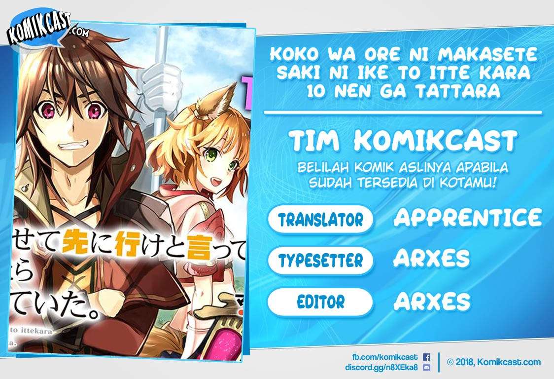 Baca Komik Koko wa Ore ni Makasete Saki ni Ike to Itte kara 10 Nen ga Tattara Densetsu ni Natteita Chapter 1.5 Gambar 1