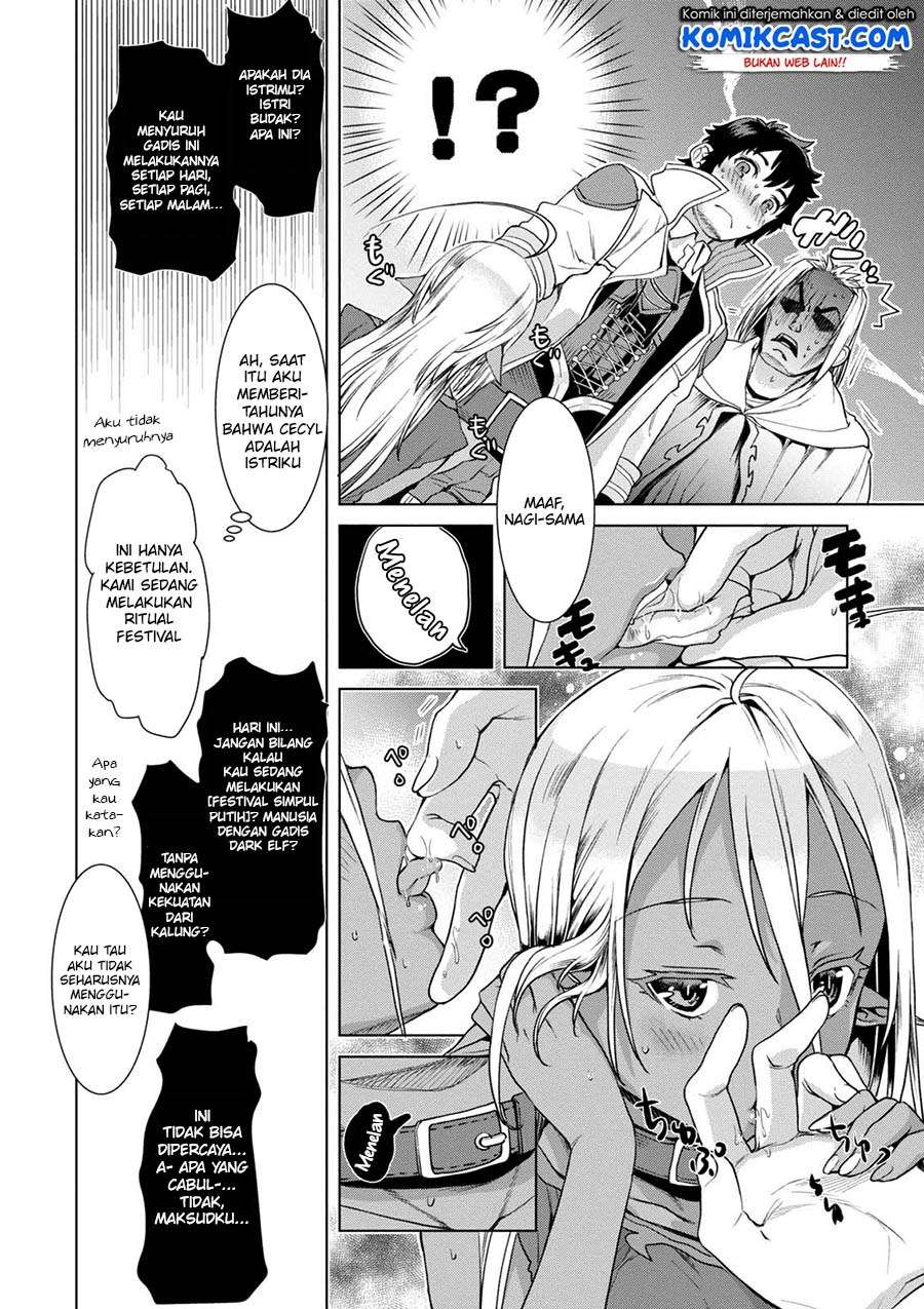 Isekai de Skill wo Kaitai shitara Cheat na Yome ga Zoushoku Shimashita: Gainen Kousa no Structure Chapter 12.5 Gambar 11