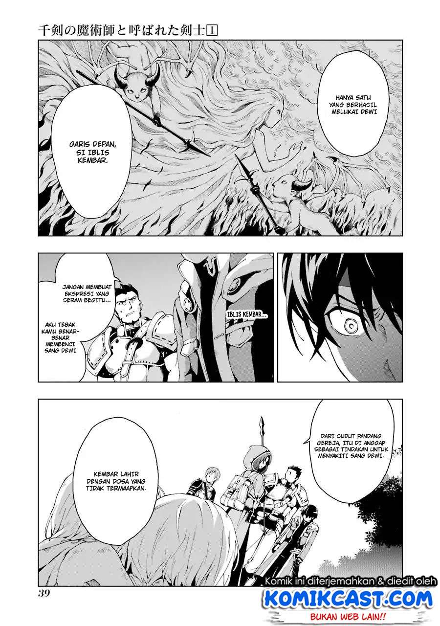 The Swordsman Called the Countless Swords Sorcerer Chapter 1.2 Gambar 10