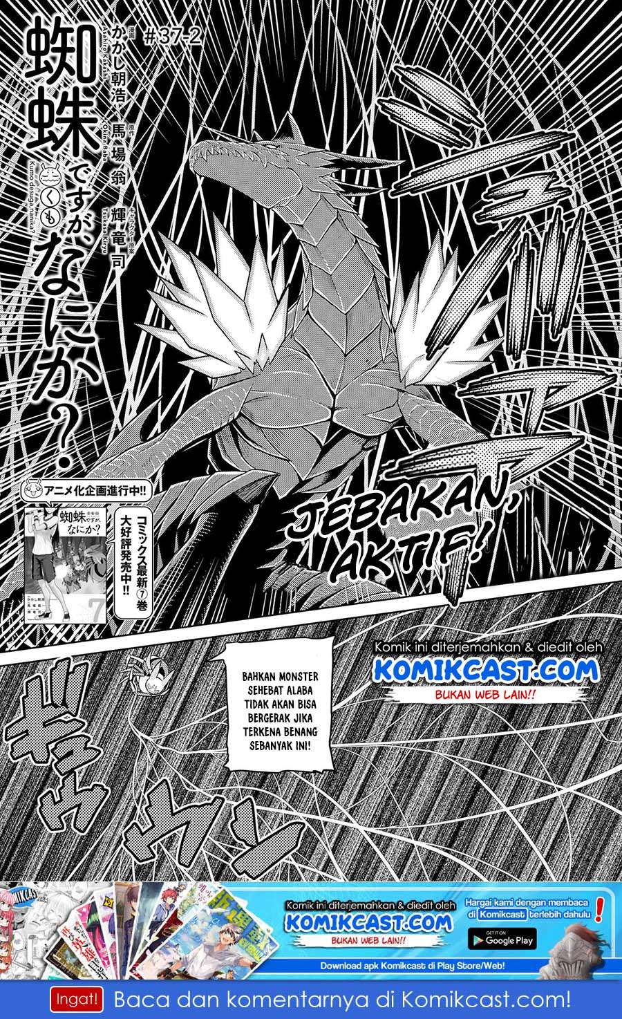 Baca Manga Kumo desu ga, Nani ka? Chapter 37.2 Gambar 2
