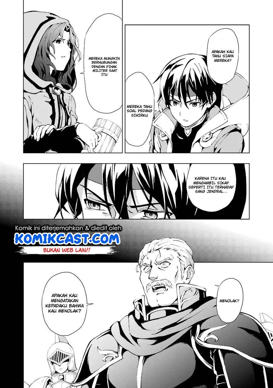 The Swordsman Called the Countless Swords Sorcerer Chapter 1.1 Gambar 15