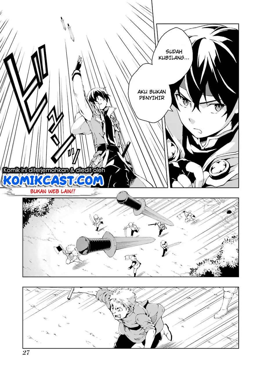 The Swordsman Called the Countless Swords Sorcerer Chapter 1.1 Gambar 27