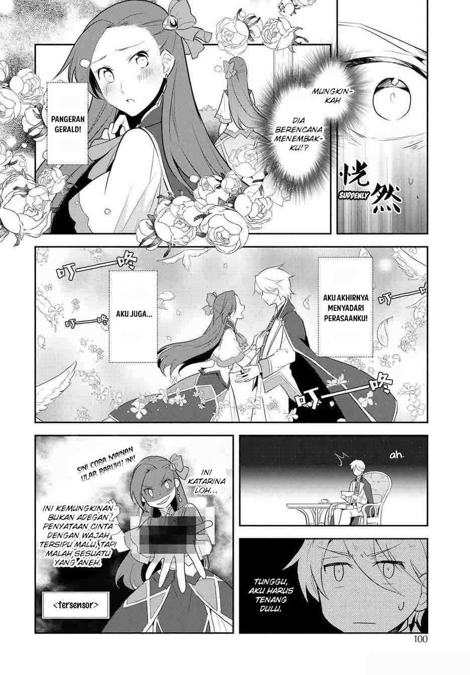 Otome Game no Hametsu Flag shika nai Akuyaku Reijou ni Tensei shite shimatta Chapter 17.5 Gambar 5