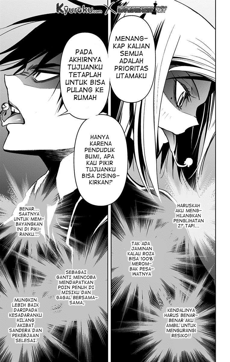 Kiss x Death Chapter 71.5 Gambar 8