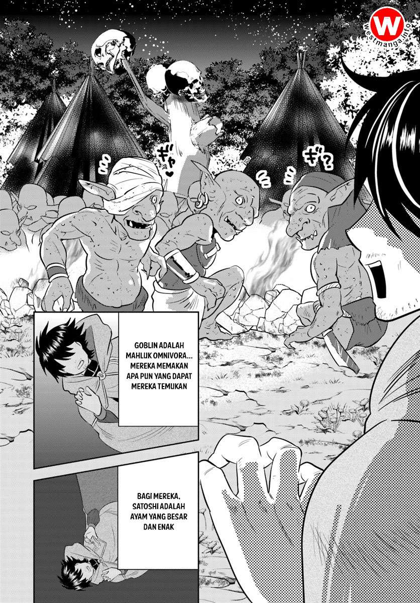 Arafoo Kenja no Isekai Seikatsu Nikki Chapter 1 Gambar 16