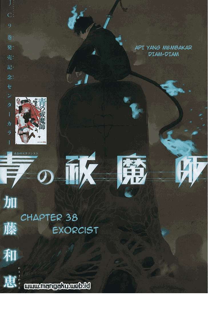 Baca Komik Ao no Exorcist Chapter 38 Gambar 1