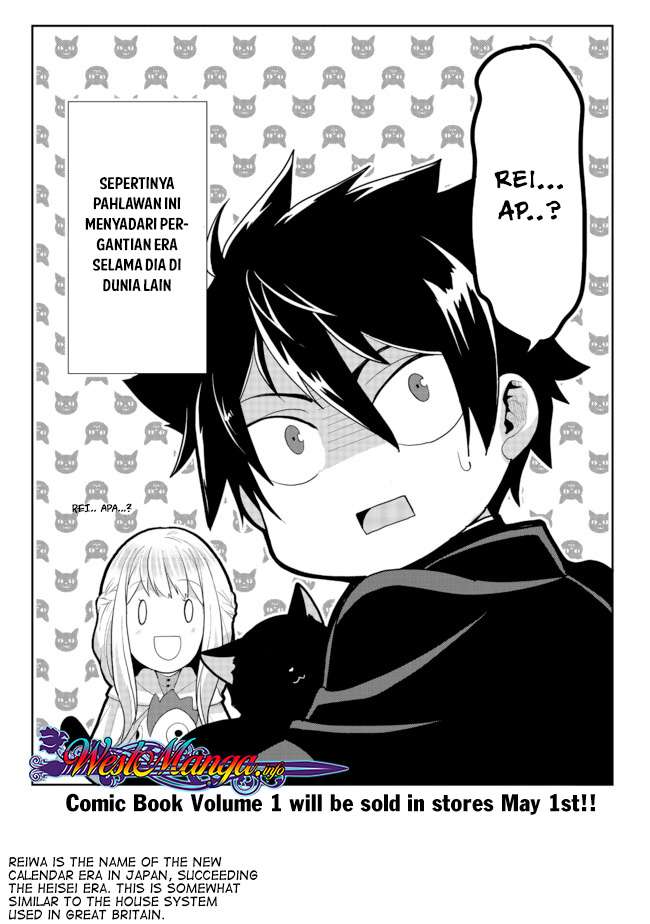 Suterare Yuusha wa Kitakuchuu Chapter 4.5 Gambar 7