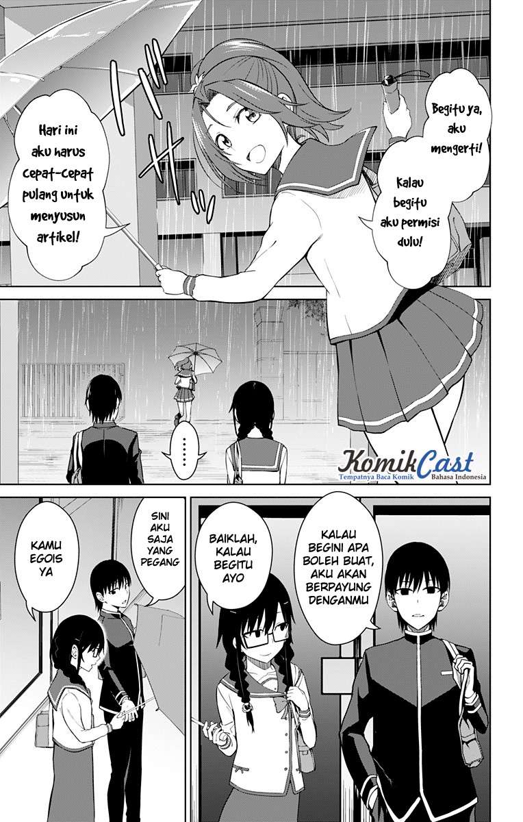 Ore wo Suki Nano wa Omae Dake ka yo Chapter 12.5 Gambar 6