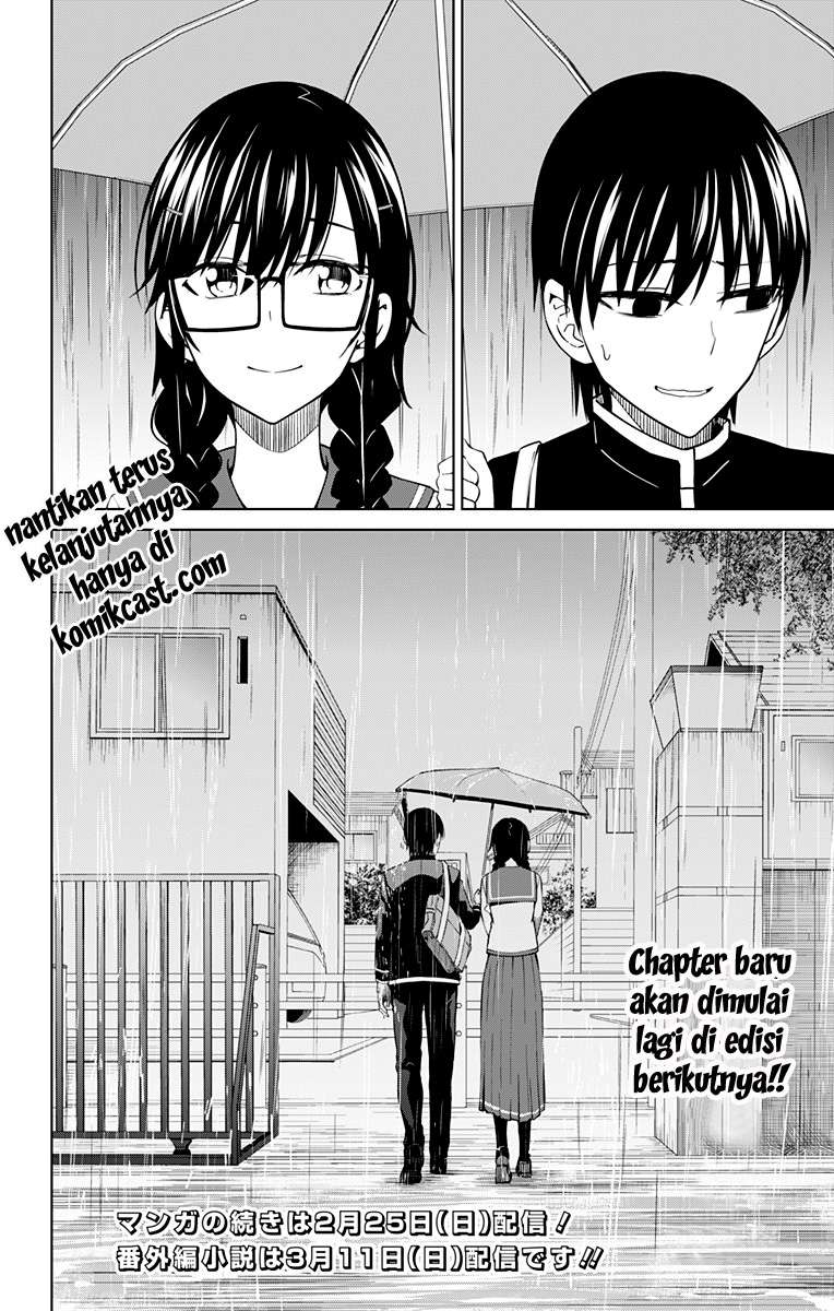 Ore wo Suki Nano wa Omae Dake ka yo Chapter 12.5 Gambar 7