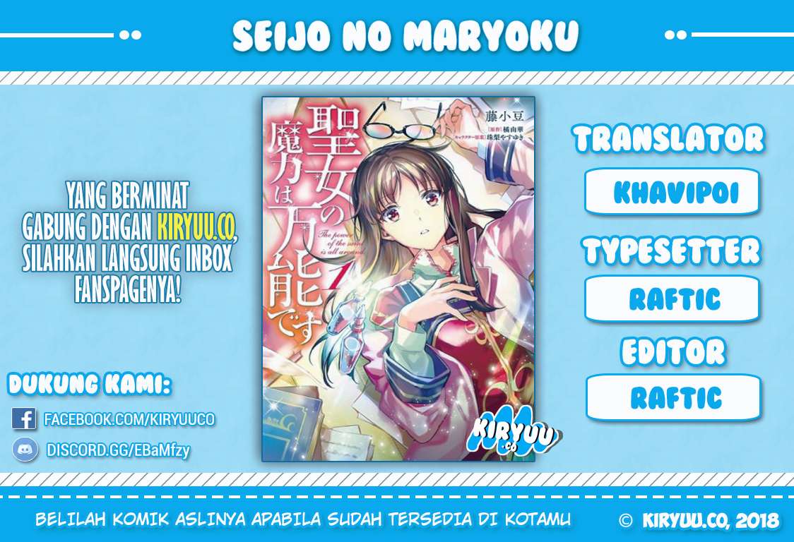 Baca Manga Seijo no Maryoku wa Bannou desu Chapter 6.4 Gambar 2