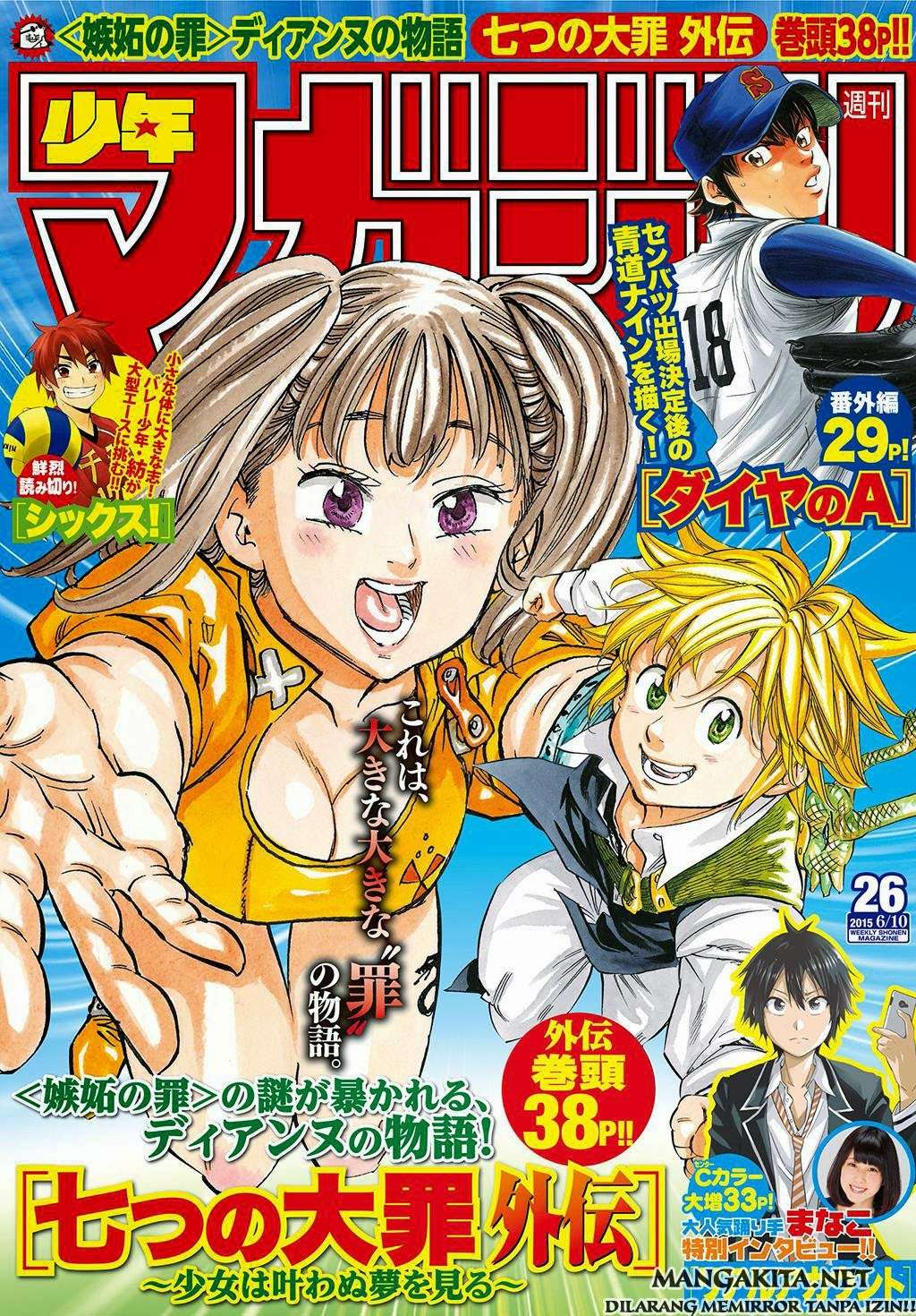 Baca Manga Nanatsu no Taizai Chapter 126.5 Gambar 2