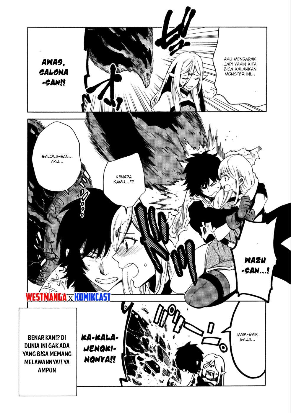 Sono Mono. Nochi ni…(Nariie Shinichirou) Chapter 5.5 Gambar 6