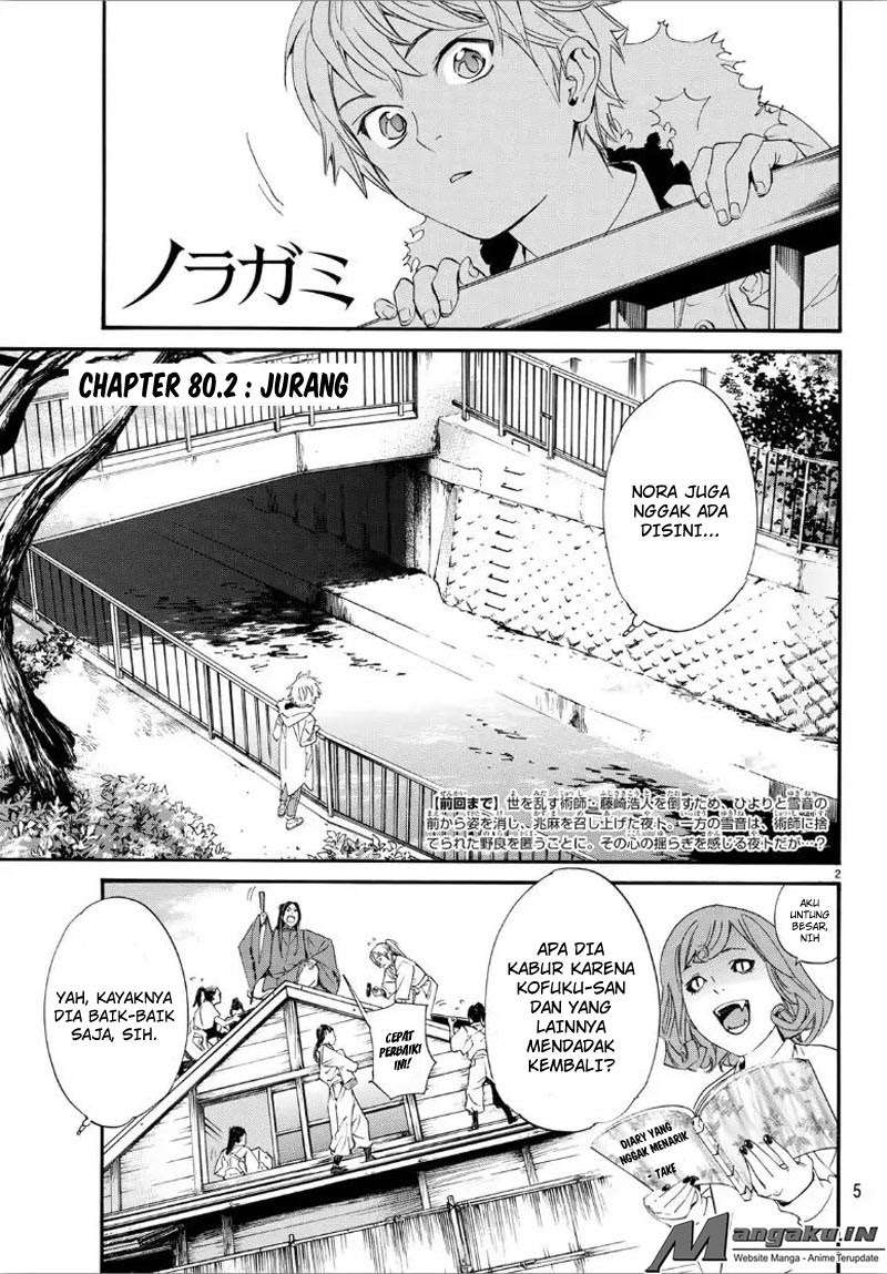 Noragami Chapter 80.2 Gambar 3