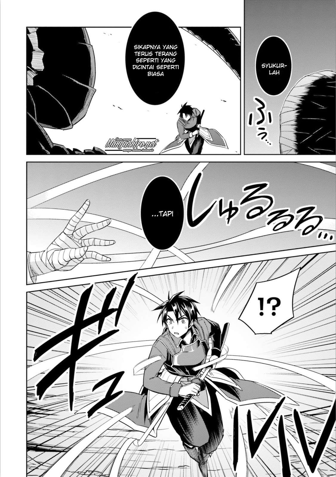 Nidome no Jinsei wo Isekai de Chapter 30.2 Gambar 11