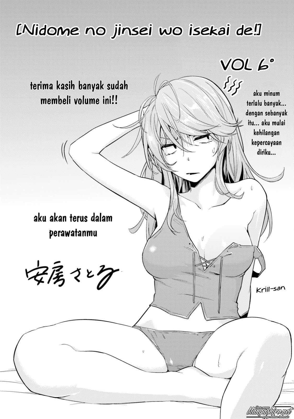 Baca Manga Nidome no Jinsei wo Isekai de Chapter 30.5 Gambar 2