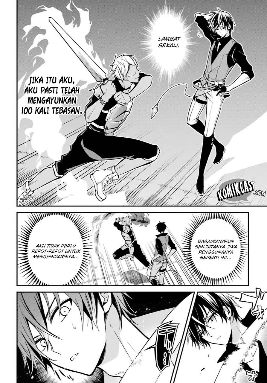 Maou Gakuin no Futekigousha Chapter 1.1 Gambar 41