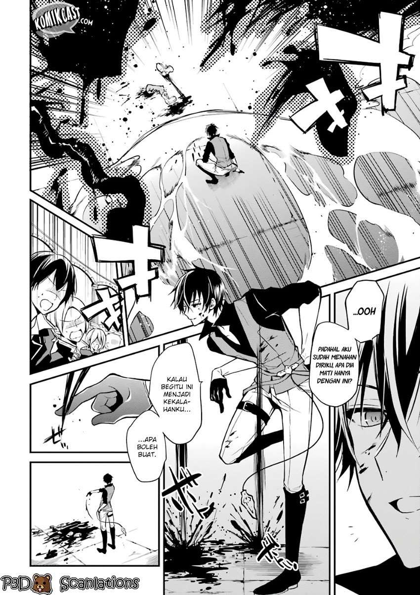 Maou Gakuin no Futekigousha Chapter 1.2 Gambar 8