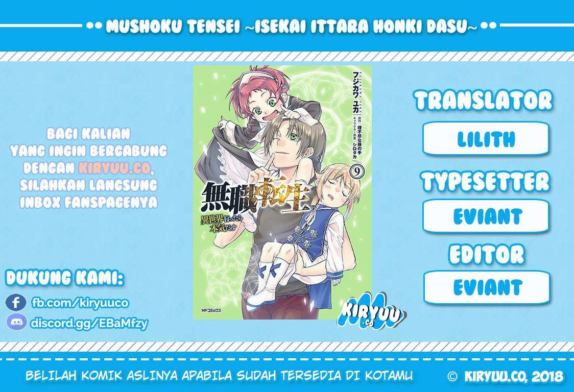 Baca Komik Mushoku Tensei: Isekai Ittara Honki Dasu Chapter 51.5 Gambar 1