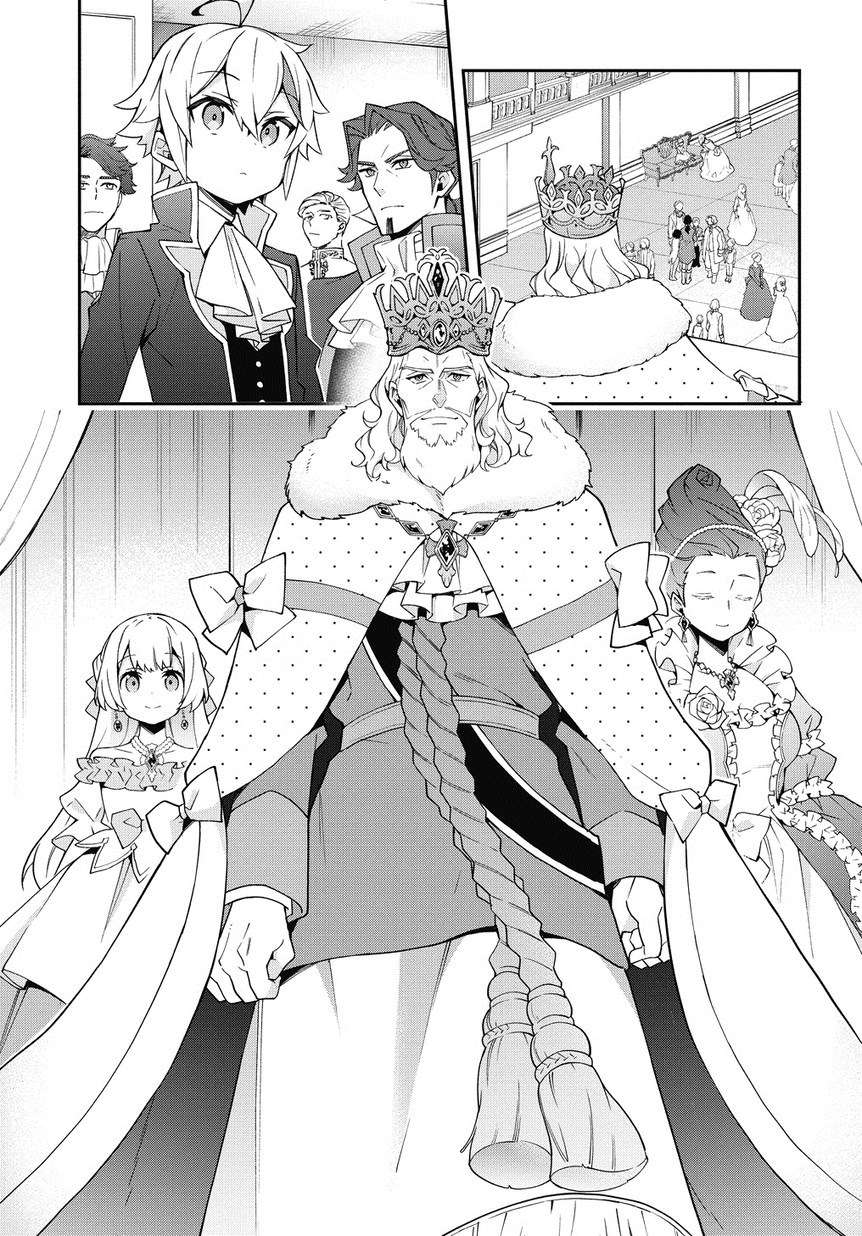 Tensei Kizoku no Isekai Boukenroku ~Jichou wo Shiranai Kamigami no Shit Chapter 12.1 Gambar 15