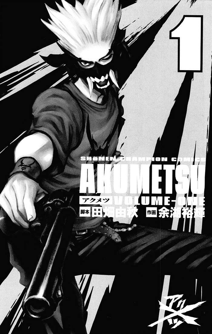 Akumetsu Chapter 1 Gambar 3