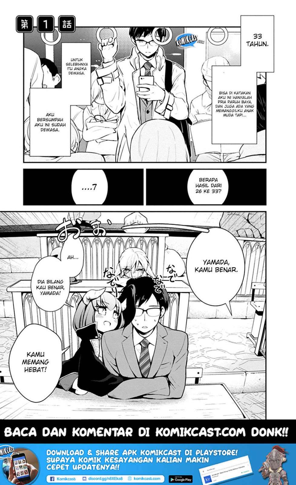 Maou No Kawaii Yamada Wa Yoiko Chapter 1.1 Gambar 3