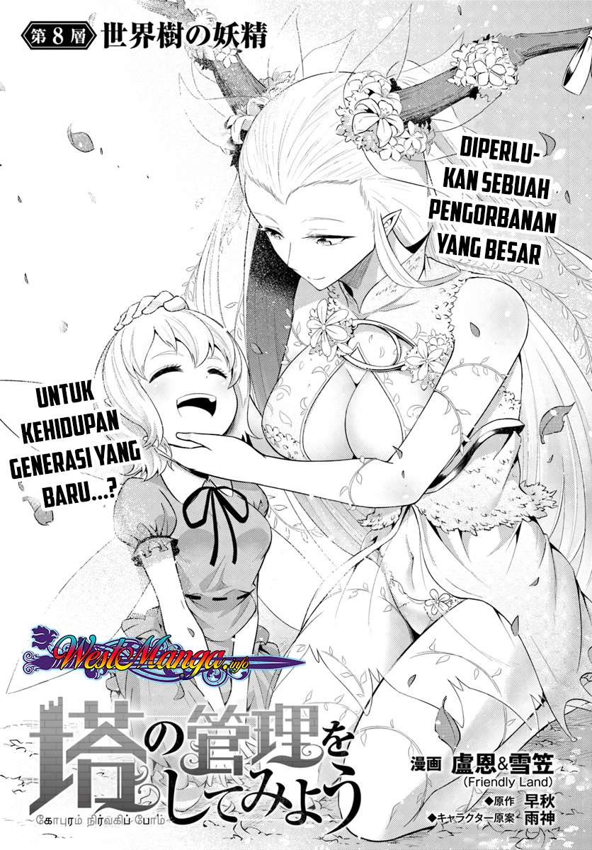 Baca Komik Tono no Kanri o Shite Miyou Chapter 8.1 Gambar 1